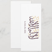 Arabic Calligraphy Islamic Art La ilaha illa Allah Einladung (Vorne/Hinten)