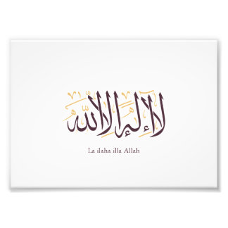 Arabic Calligraphy Islamic Art La ilaha illa Allah Fotodruck