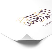 Arabic Calligraphy Islamic Art La ilaha illa Allah Fotodruck (Ecke)