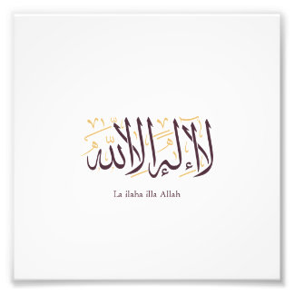 Arabic Calligraphy Islamic Art La ilaha illa Allah Fotodruck