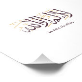 Arabic Calligraphy Islamic Art La ilaha illa Allah Fotodruck (Ecke)