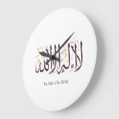 Arabic Calligraphy Islamic Art La ilaha illa Allah Große Wanduhr (Winkel)