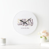 Arabic Calligraphy Islamic Art La ilaha illa Allah Große Wanduhr (Zuhause)