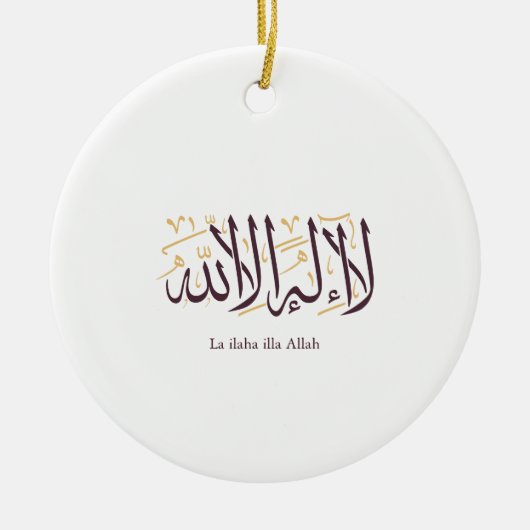 Arabic Calligraphy Islamic Art La ilaha illa Allah Keramik Ornament (Vorne)