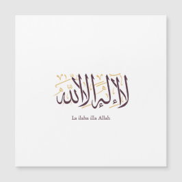Arabic Calligraphy Islamic Art La ilaha illa Allah Magnetkarte