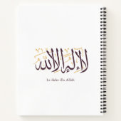 Arabic Calligraphy Islamic Art La ilaha illa Allah Notizblock (Rückseite)