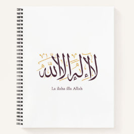 Arabic Calligraphy Islamic Art La ilaha illa Allah Notizblock