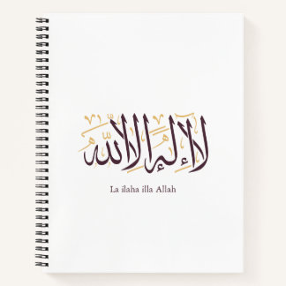 Arabic Calligraphy Islamic Art La ilaha illa Allah Notizblock