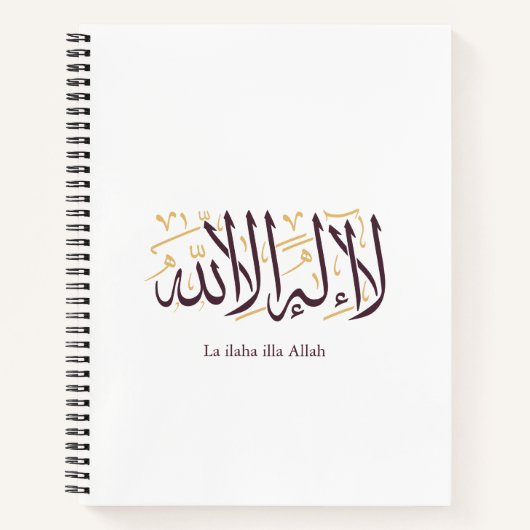 Arabic Calligraphy Islamic Art La ilaha illa Allah Notizblock (Vorderseite)