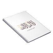 Arabic Calligraphy Islamic Art La ilaha illa Allah Notizblock (Rechte Seite)
