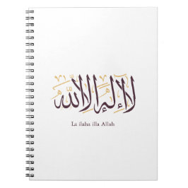 Arabic Calligraphy Islamic Art La ilaha illa Allah Notizblock