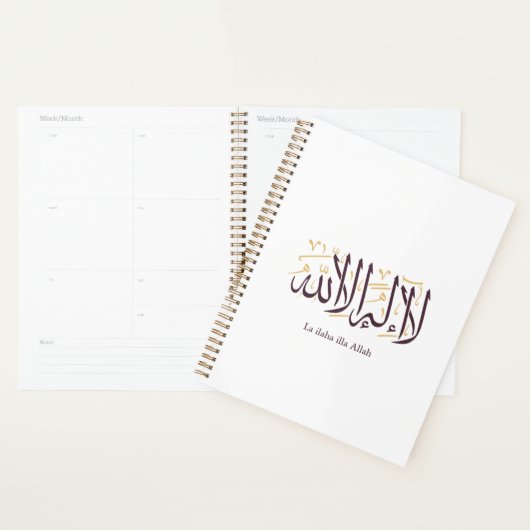 Arabic Calligraphy Islamic Art La ilaha illa Allah Planer (Anzeige)