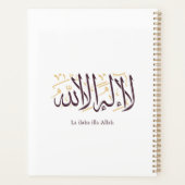 Arabic Calligraphy Islamic Art La ilaha illa Allah Planer (Rückseite)