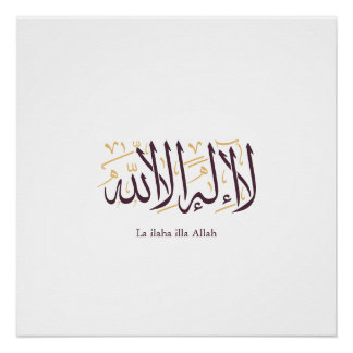 Arabic Calligraphy Islamic Art La ilaha illa Allah Poster