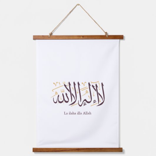 Arabic Calligraphy Islamic Art La ilaha illa Allah Wandteppich Mit Holzrahmen (Vorderseite)