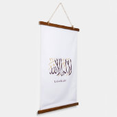 Arabic Calligraphy Islamic Art La ilaha illa Allah Wandteppich Mit Holzrahmen (Gewinkelt)