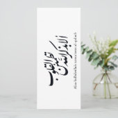Arabic Calligraphy Islamic Art – Quran Verses Einladung (Stehend Vorderseite)