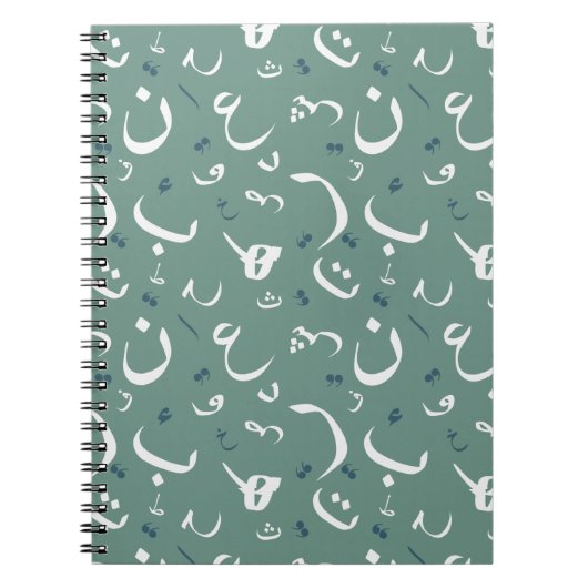 Arabic Calligraphy Pattern-Notebook Notizblock (Vorderseite)