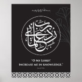 Arabic Calligraphy Rabbi Zidni ilma Wall art Poster (Vorne)