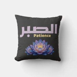 Arabic Calligraphy Sabr Patience Minimalist Zen Lo Kissen