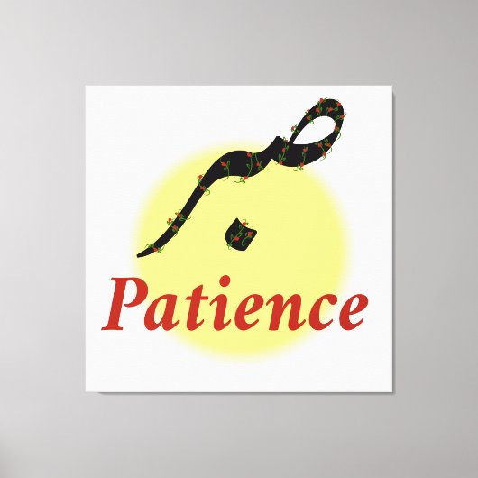 Arabic Calligraphy Sabr Patience Minimalist Zen Lo Leinwanddruck (Vorderseite)