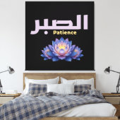 Arabic Calligraphy Sabr Patience Minimalist Zen Lo Leinwanddruck (Insitu (Schlafzimmer))