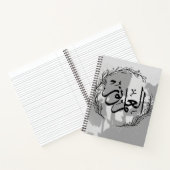 Arabic Calligraphy Spiral Notebook Notizblock (Innenseite)