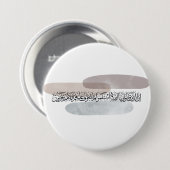 Arabic Calligraphy Wall Art – Those Who Say Button (Vorne & Hinten)