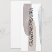 Arabic Calligraphy Wall Art – Those Who Say Einladung (Vorne/Hinten)