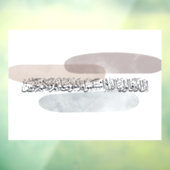 Arabic Calligraphy Wall Art – Those Who Say Fensteraufkleber (Blatt 3)