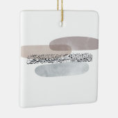 Arabic Calligraphy Wall Art – Those Who Say Keramikornament (Rechts)