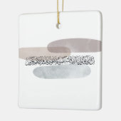 Arabic Calligraphy Wall Art – Those Who Say Keramikornament (Links)