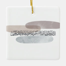 Arabic Calligraphy Wall Art – Those Who Say Keramikornament