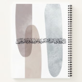 Arabic Calligraphy Wall Art – Those Who Say Notizblock (Rückseite)