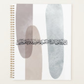 Arabic Calligraphy Wall Art – Those Who Say Planer (Vorderseite)