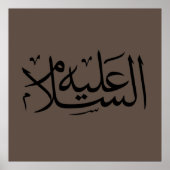 arabic calligraphy writing text islamic lettering poster (Vorne)