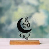 Arabic Diwani Calligraphy, Crescent Moon & Lantern Acrylschild (Neutral)