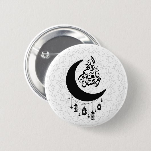 Arabic Diwani Calligraphy, Crescent Moon & Lantern Button (Vorne & Hinten)