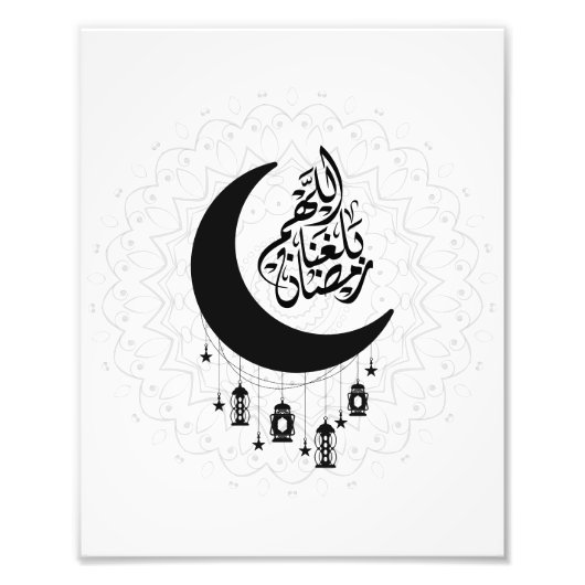 Arabic Diwani Calligraphy, Crescent Moon & Lantern Fotodruck (Vorne)