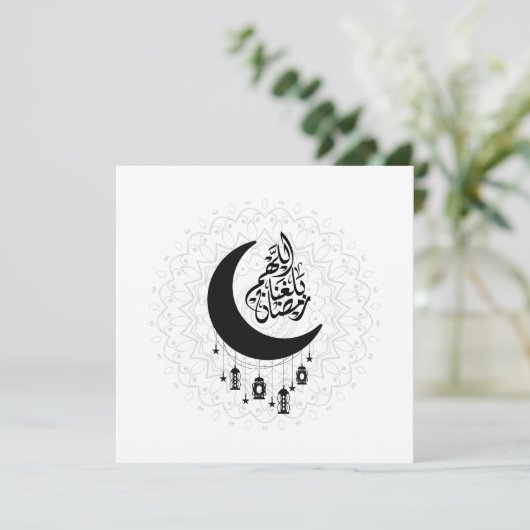 Arabic Diwani Calligraphy, Crescent Moon & Lantern Karte (Stehend Vorderseite)