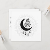 Arabic Diwani Calligraphy, Crescent Moon & Lantern Karte (Vorderseite/Rückseite Beispiel)
