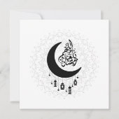 Arabic Diwani Calligraphy, Crescent Moon & Lantern Karte (Vorderseite)