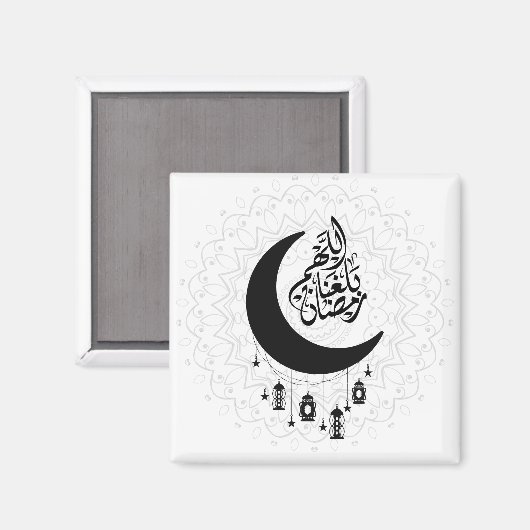 Arabic Diwani Calligraphy, Crescent Moon & Lantern Magnet (Vorderseite/Rückseite)