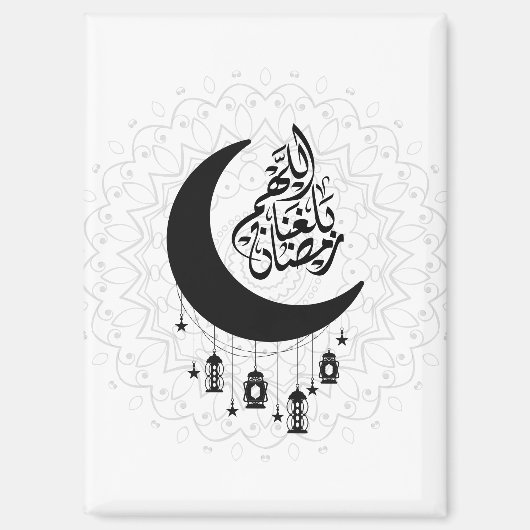 Arabic Diwani Calligraphy, Crescent Moon & Lantern Magnet (Vorderseite)
