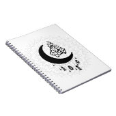 Arabic Diwani Calligraphy, Crescent Moon & Lantern Notizblock (Rechte Seite)