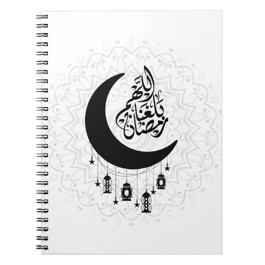 Arabic Diwani Calligraphy, Crescent Moon & Lantern Notizblock (Vorderseite)