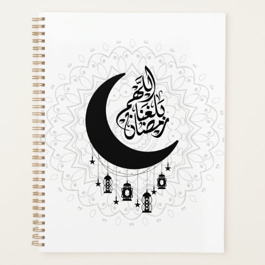 Arabic Diwani Calligraphy, Crescent Moon & Lantern Planer (Vorderseite)