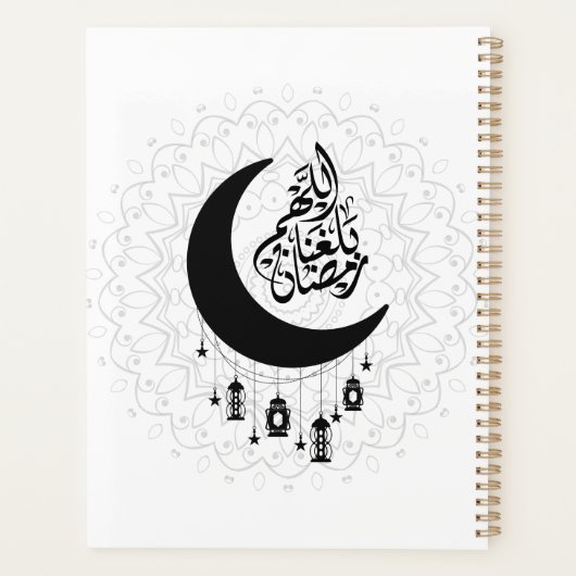 Arabic Diwani Calligraphy, Crescent Moon & Lantern Planer (Rückseite)