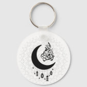 Arabic Diwani Calligraphy, Crescent Moon & Lantern Schlüsselanhänger (Vorderseite)