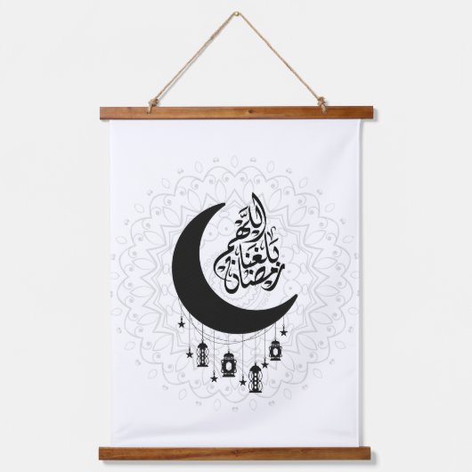Arabic Diwani Calligraphy, Crescent Moon & Lantern Wandteppich Mit Holzrahmen (Vorderseite)